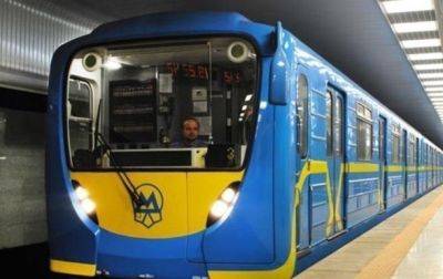 В Киеве пассажирка метро попала под поезд, ограничено движение поездов