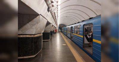 В Киеве из-за ЧП ограничено движение поездов по «синей» ветке метро