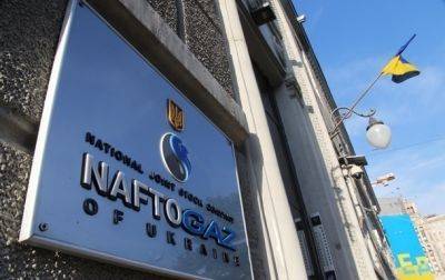 Нафтогаз договорился насчет еврооблигаций - korrespondent.net - Украина