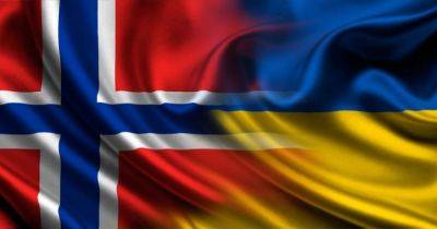 Норвегия даст на помощь Украине 7 млрд евро в течение 5 лет