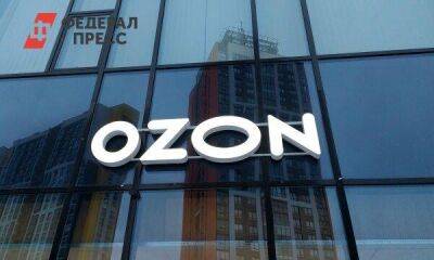 Ozon отроет гигантский логистический центр на Дальнем Востоке: что значит для покупателей