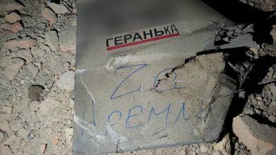 Украинские защитники уничтожили над Одессой 12 "Шахедов"