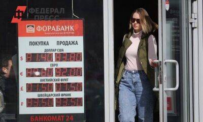 Павел Сигал - Экономисты спрогнозировали укрепление рубля и снижение цен на продукты - smartmoney.one - Москва - Россия