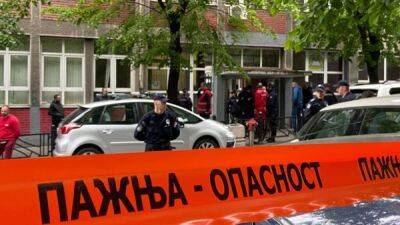 Стрельба в начальной школе в Белграде: погибли восемь детей и охранник