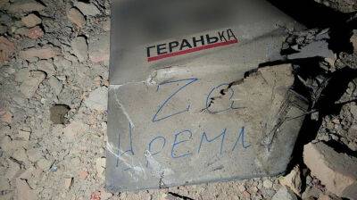 Ночная атака дронов на Киев: повреждены машины и дороги &#8722; КГВА