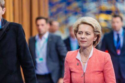 Урсула фон дер Ляйен: Европа усиливает свою поддержку Украине