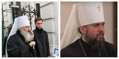 Объединение Православной Церкви Украины с УПЦ МП: Епифаний оценил вероятность