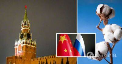 Атака дронов на Кремль – как отреагировали в Китае