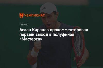 Аслан Карацев прокомментировал первый выход в полуфинал «Мастерса»