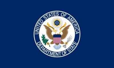 Совместное заявление по итогам двусторонних консультаций между США и Туркменистаном