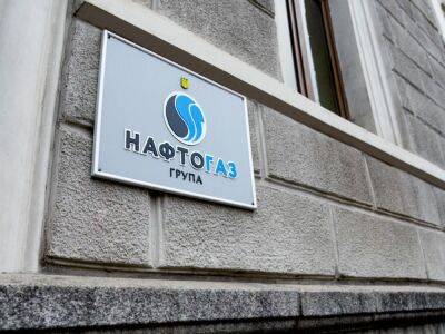 Соглашение "Нафтогазу" с "АрселорМиттал" создало неравные условия на газовом рынке – ассоциация "Газовые трейдеры Украины"