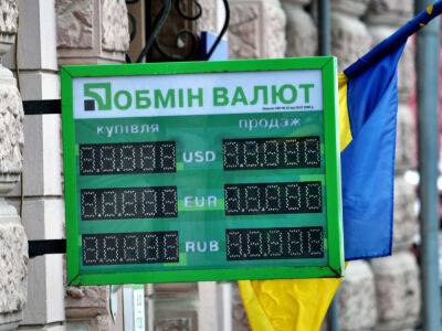 Экономисты спрогнозировали ситуацию на валютном рынке Украины в мае