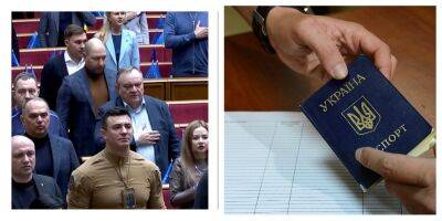 В Украине могут отказаться от старых паспортов, что изменится: "Мы настаиваем на..."