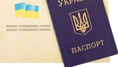 Тарас Кремень - Владельцев "старых" украинских паспортов ждут внезапные изменения: что нужно знать - akcenty.com.ua - Украина