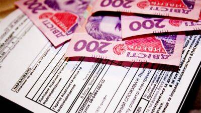 Майская субсидия в Украине: размер выплат станет меньше – в ПФУ назвали главную причину