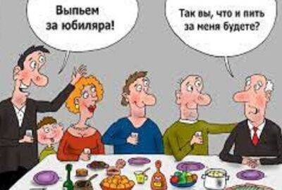 Одесский анекдот про день рождения | Новости Одессы