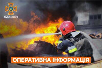 На Харьковщине спасатели не смогли потушить загоревшийся из-за обстрела дом