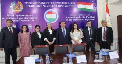 В Душанбе состоялась конференция по подъёму национальной экономики
