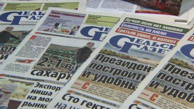 Беларусь отмечает День печати