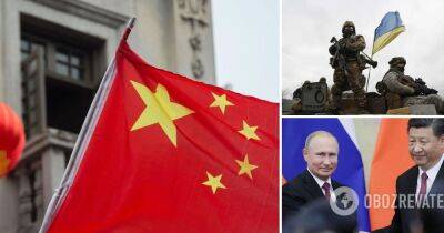 Китай заявил, что не признает Россию агрессором по Украине, хотя поддержал резолюцию ООН