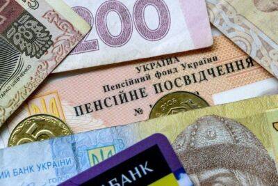 Пенсии в Украине - как сменить вид выплат на более выгодный
