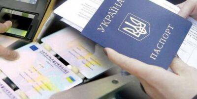 Тарас Кремень - В Украине хотят отказаться от старых паспортов: стала известна причина - ukrainianwall.com - Украина