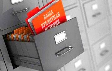 Белорусы смогут блокировать доступ к своим кредитным историям