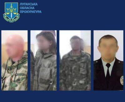 Грозит пожизненное: разоблачены шестеро полицейских-предателей из Луганщины