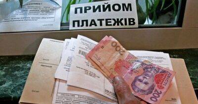 Когда в Украине подорожает коммуналка: в НБУ озвучили свой прогноз
