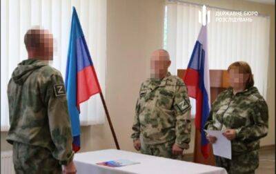 Девятерых правоохранителей из Луганщины будут судить за предательство
