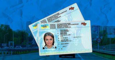 Украинское водительское удостоверение можно обменять в Литве без экзаменов
