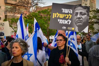 18-я неделя протестов по всему Израилю: главные лозунги - равноправие и борьба с преступностью