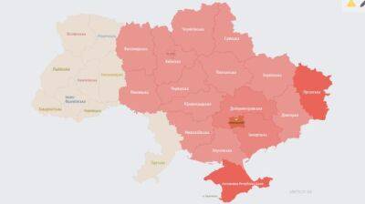 В Украине масштабная воздушная тревога