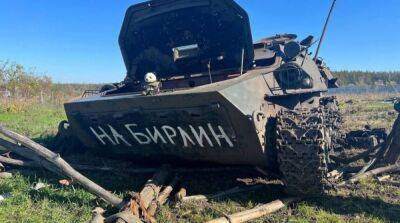 Украинские защитники за сутки ликвидировали более 600 оккупантов