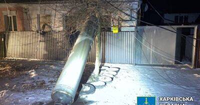 В предприятие в Харьковской области попала ракета С-300. Есть раненные