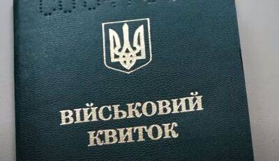 Закручивают гайки по полной: мужчин предупредили, чем грозит отсутствие военного билета