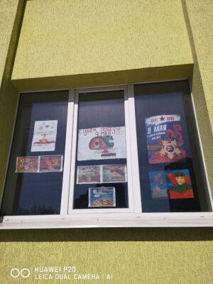 В рамках "акции" в школах Лисичанска украсили окна -фото