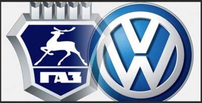 «Группа ГАЗ» продолжает судебный процесс против концерна Volkswagen Group AG