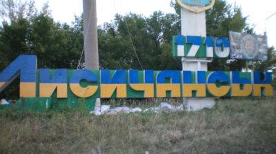 "Блага цивилизации или контрнаступление": что сейчас "важно" в оккупированном Лисичанске