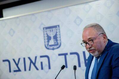 Либерман: Банк Израиля предсказал резкое увеличение налогов
