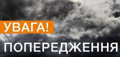 Уровень опасности - красный: синоптики объявили тревогу во многих областях Украины