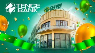 В Андижане появилось новое отделение АКБ "Tenge Bank"