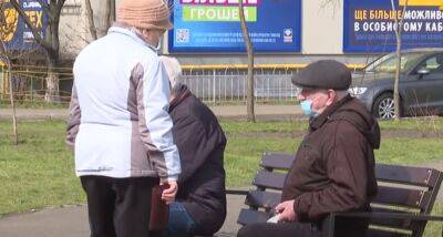 Украинцы могут перейти с одного вида пенсии на другой: в каких случаях выплаты вырастут