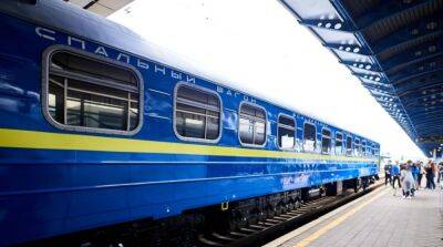 В Укрзализныце объяснили причину задержки поезда из Вены на 6 часов