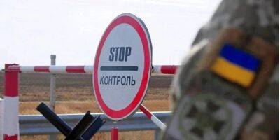 На 16 точках. В Украине начала работать электронная очередь пересечения границы єЧерга