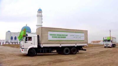 Туркменистан отправит в Афганистан гумпомощь и врачей