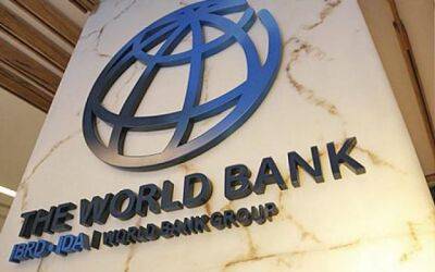 Украина получила 189,32 миллиона евро от Всемирного банка