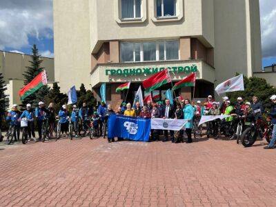 Профактив строительных организаций Гродно отправился в патриотический велопробег «Дань памяти за мирное небо»