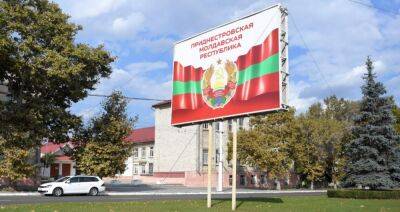 Приднестровье попросило рф увеличить число «миротворцев», в Молдове отреагировали
