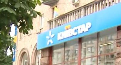 Киевстар сделал важное предупреждение: касается всех, кто привязал банковскую карту к телефону